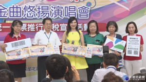 雲端發票「財神不漏接」　國稅局推換票聽演唱會