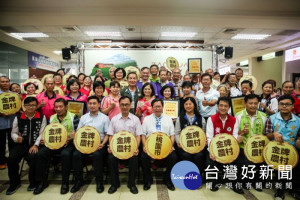 桃園市長鄭文燦出席「106年度桃園市第一屆金牌農村競賽選拔頒獎及記者會」。