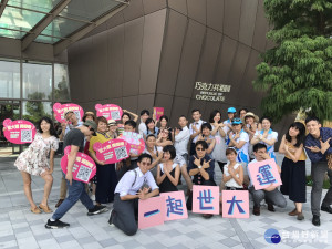 桃園市政府，邀請親善快閃團體YM Swing搭乘台灣好行在沿線各景點，大秀他們的搖擺舞技，宣傳世大運。