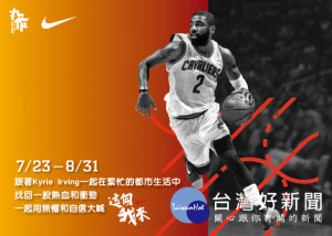 Kyrie Irving交易案未明　在台代言飲品搶先外銷