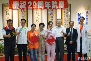 龍潭敏盛醫院以「龍敏29健康樂活」為主題，慶祝29周年院慶展開一系列的活動。