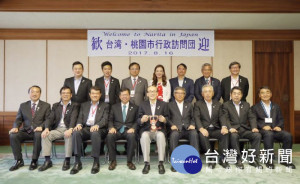 桃園市長鄭文燦率市府團隊參訪成田市·香取市新能源設施。