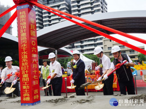 桃園市長鄭文燦和來賓來一起進行「桃園市埔頂計畫區污水下水道系統BOT計畫」開工動土。