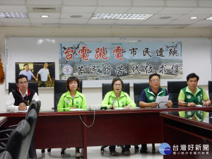 新北市議會民進黨團召開要市府立即停止政治口水，替人民討公道代位求償記者會。（圖／記者黃村杉攝）