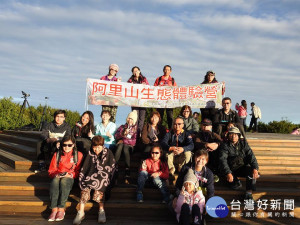 生態體驗、觀星、看日出、搭小火車，參加體驗營讓您一次滿足