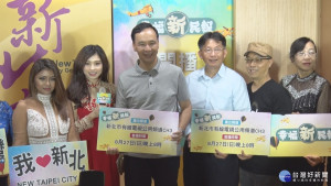 新北「幸福新民報」8/27開播　分享新住民故事