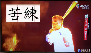 太多「低級失誤」不敵韓國　徐展元：氣到哭不出來（圖／翻攝徐展元臉書）
