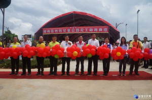 桃園市長鄭文燦出席楊梅區甡甡兒童公園完工啟用典禮。