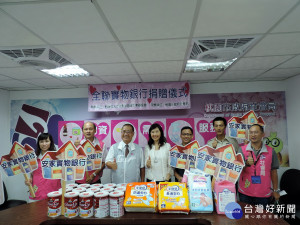 全聯慶祥慈善基金會捐贈價值68萬元尿布及奶粉，由社會局長古梓龍代表接受。