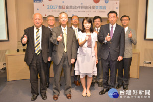 台日產業技術合作促進會理事長莊月清(左起)、日本菱山株式會社取締役社長林武璋、日本台灣交流協會台北事務所副代表橫田光弘、中小企業基盤整備機構審議役山口幸文、經濟部中小企業處副處長蘇文玲、工研院產服中心副主任黃新鉗、日本瑞穗銀行顧問豐永厚志、工研院電光系統所組長菅野俊夫，共同合影並祝活動順利成功。