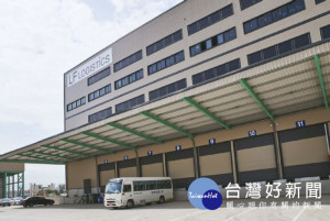 NIKE&amp;LF Logistics 台灣利豐物流新廠開幕。