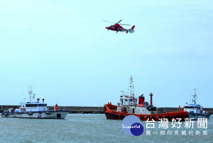 北區水環境暨海洋油污染緊急應變演練，出動空勤總隊AS-365直昇機模擬船難救援。 
