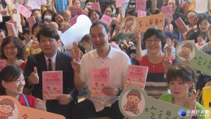 新北發表嬰幼兒健康手冊　動健康從小開始