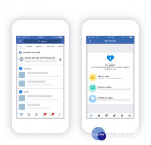 繼Instagram後，Facebook也導入名為「網路守望亭」的自殺防治工具，希望在人們出現輕生念頭時，能及時拉回導正。（圖／Facebook）