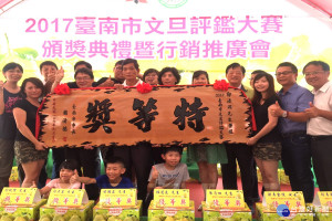 台南市府農業局嚴格審核選出今年轄內25名「文旦高手 」，並接受市長李孟諺頒發匾額及獎牌。