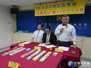 消基會抽查自助洗衣店洗劑　全數不合格