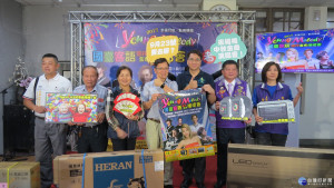 楊梅區公所舉辦「國臺客語流行金曲演唱會暨楊梅好聲音流行音樂歌唱大賽」活動記者會。