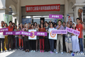 台南市立醫院院長蔡良敏等為七股服務據點揭牌啟用。