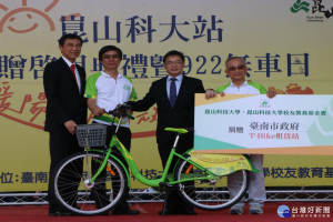 崑山科大與校友教育基金會捐贈24部T-Bike給台南市政府，22日，舉行T-Bike租賃站啟用典禮。