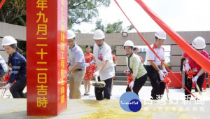 桃園市長鄭文燦出席楊梅區「高山段589地號」小天幕建置工程動土典禮。