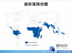 疾管署表示，每年台灣都會出現大約10～30例自境外移入的瘧疾病例，染病者主要是在東南亞地區、非洲、中南美及大洋洲感染。（圖／衛福部疾管署）