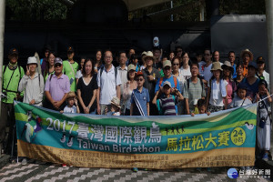 國際觀鳥馬拉松賽有25隊百餘鳥友報名參加。