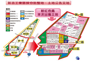 新吉工業區目前出售狀況。（經發局提供）