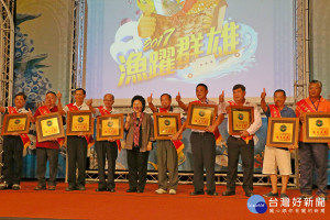 106年全國漁民節慶祝活動。（圖／記者潘姿瑛攝）