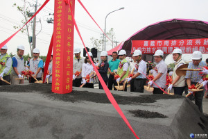 南排分流系統及湖內抽水站開工 將有效解決湖子內地區淹水問題