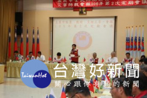 嘉義市106年全民防衛動員「動員、戰綜、災防」三合一會報 第2次定期會議