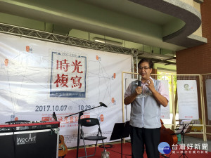 桃園市副市長游建華於2017龍潭魯冰花藝術季開幕音樂會中致詞。