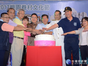 桃園市長鄭文燦和與會貴賓們一起切蛋糕祝福僑愛新村60歲生日快樂。
