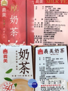 有一名網友在「爆廢公社」臉書po出「義美厚奶茶」和「義美奶茶」的成分表，指出兩款奶茶成分明明都是水、生奶等，且聽說超商的義美奶茶比較好喝，卻寧可花100元買一瓶好市多的「義美厚奶茶」，形容根本是「王子與庶民的差別」。（圖／翻攝自爆廢公社）