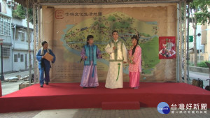 探索八芝蘭前世今生　重溫士林地方文化