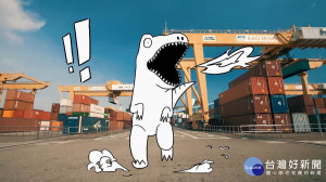 高雄城市形象短片「驚豔是高雄」，踩著大腳在高雄港貨櫃碼頭橫衝直撞的暴龍。（圖／高雄市政府提供）