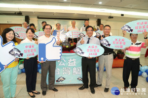 嘉義縣政府緊急收購664公噸台灣鯛，分享給全國弱勢族群食用