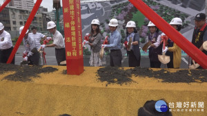 信義414號公園暨停車場動土 增添鄰里活動空間