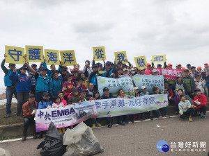 「牽手淨灘，海好有你」月月淨灘活動，於埔心溪出海口沙灘展開。