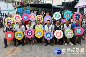 「嘉義市食安展覽，點亮食安的笑容」