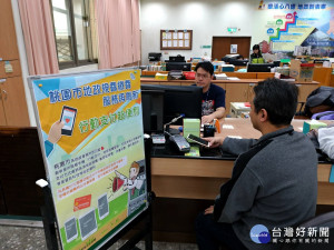 桃市地政規費用3Pay  行動支付超方便