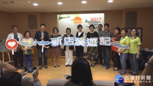 2017新店溪遊記　認識在地人文風情