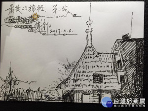 傅達仁親筆素描飯店窗外的景致，寫著「最後的旅程，第一站，傅達仁2017.11.6」。（圖／取自傅達仁臉書）