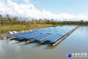 水域型太陽能發電系統。