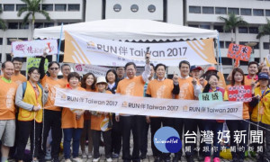 桃園市長鄭文燦，出席「RUN伴Taiwan 2017 桃園場」活動。