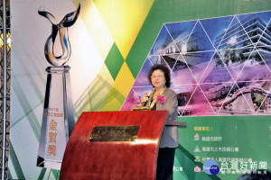 陳菊出席「2017城市工程品質金質獎」。（圖／高雄市政府提供）