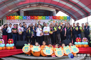 竹崎柑橘節系列活動11月18日起在親水公園熱鬧登場