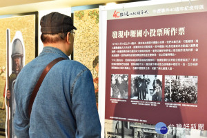 民眾參觀「狂飆的硬頸年代」中壢事件40週年研討會展出的歷史文件。