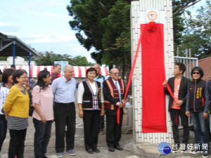 全國首家閒置校舍活化　台東長濱多元日照中心揭牌