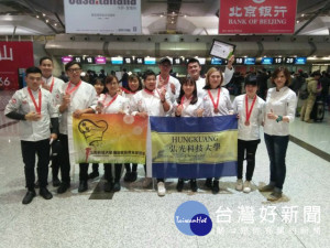 
弘光科技大學餐旅系14位同學赴中國參加「FHC中國國際烹飪藝術比賽」，比賽成蹟豐碩，獲得1金6銀16銅的佳績（記者陳榮昌攝）。
