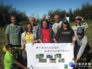 與原住民合作造林 發展多元永續林業